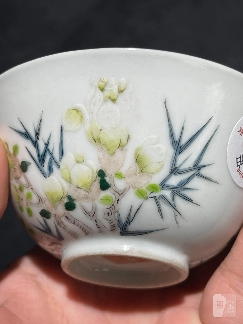 清道光 粉彩花卉纹杯 - 图7